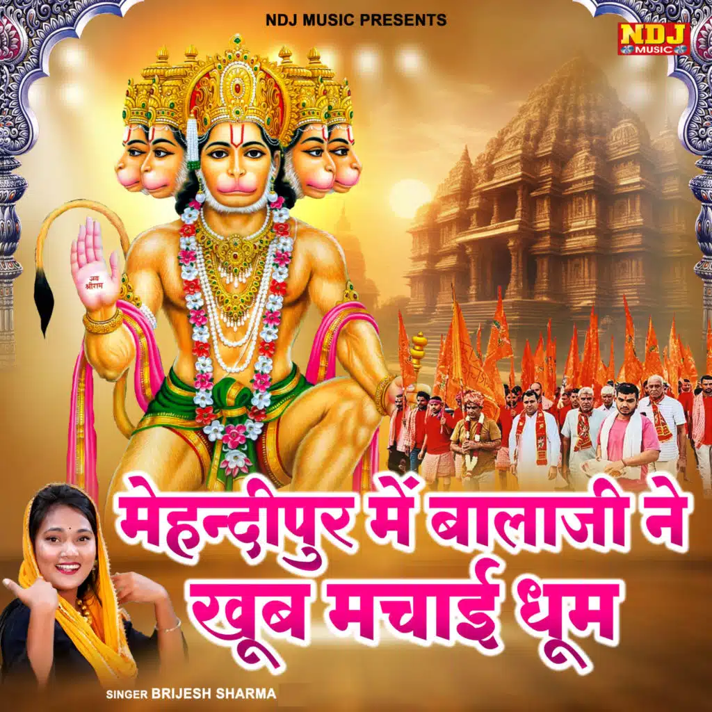 Brijesh Sharma