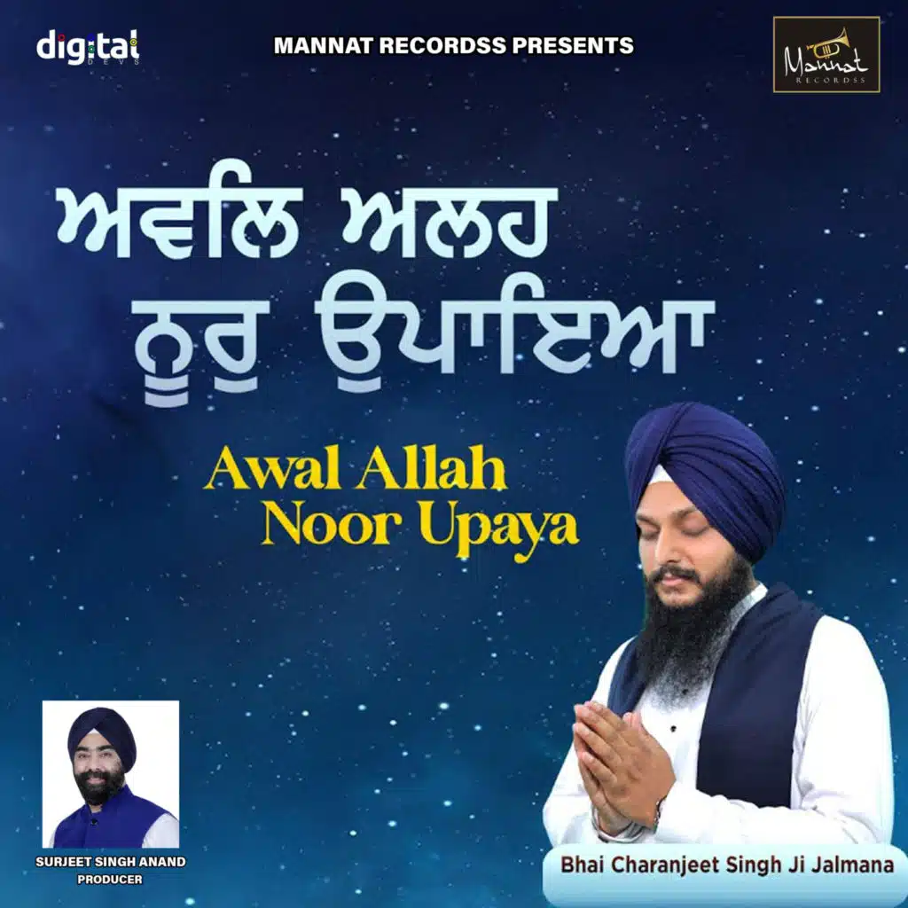 Bhai Charanjeet Singh Ji Jalmana