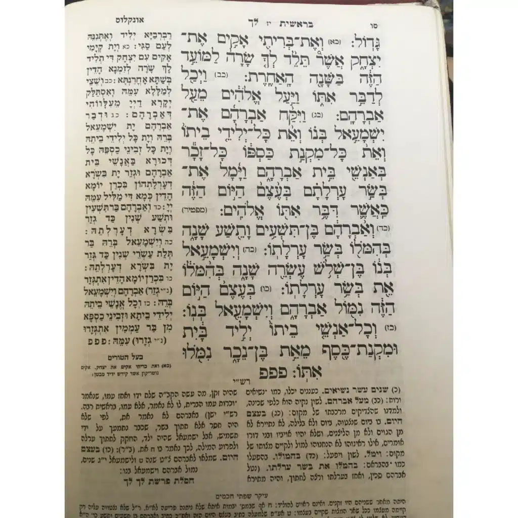 509) El muchacho y su moto