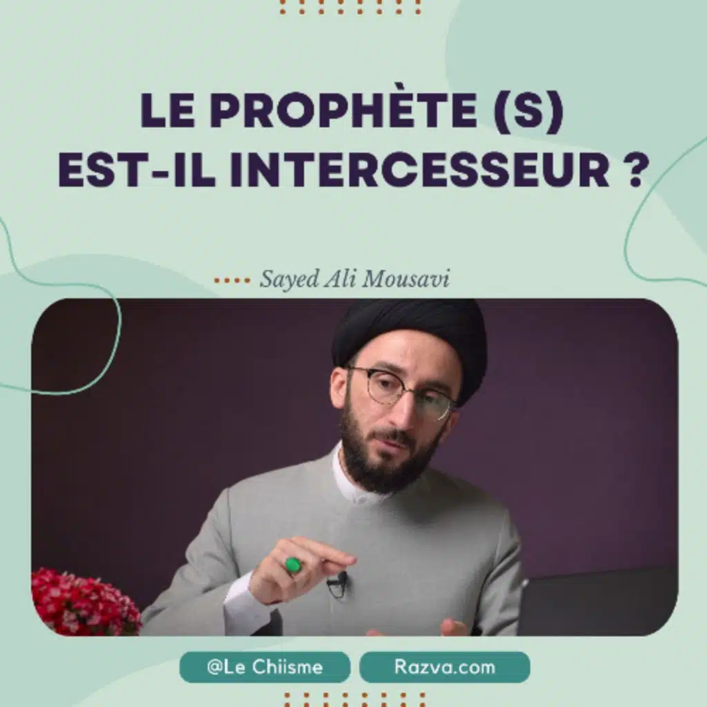 Le Secret de l'Intercession en islam - Tafsir du Verset 48 de la Sourate al-Baqara