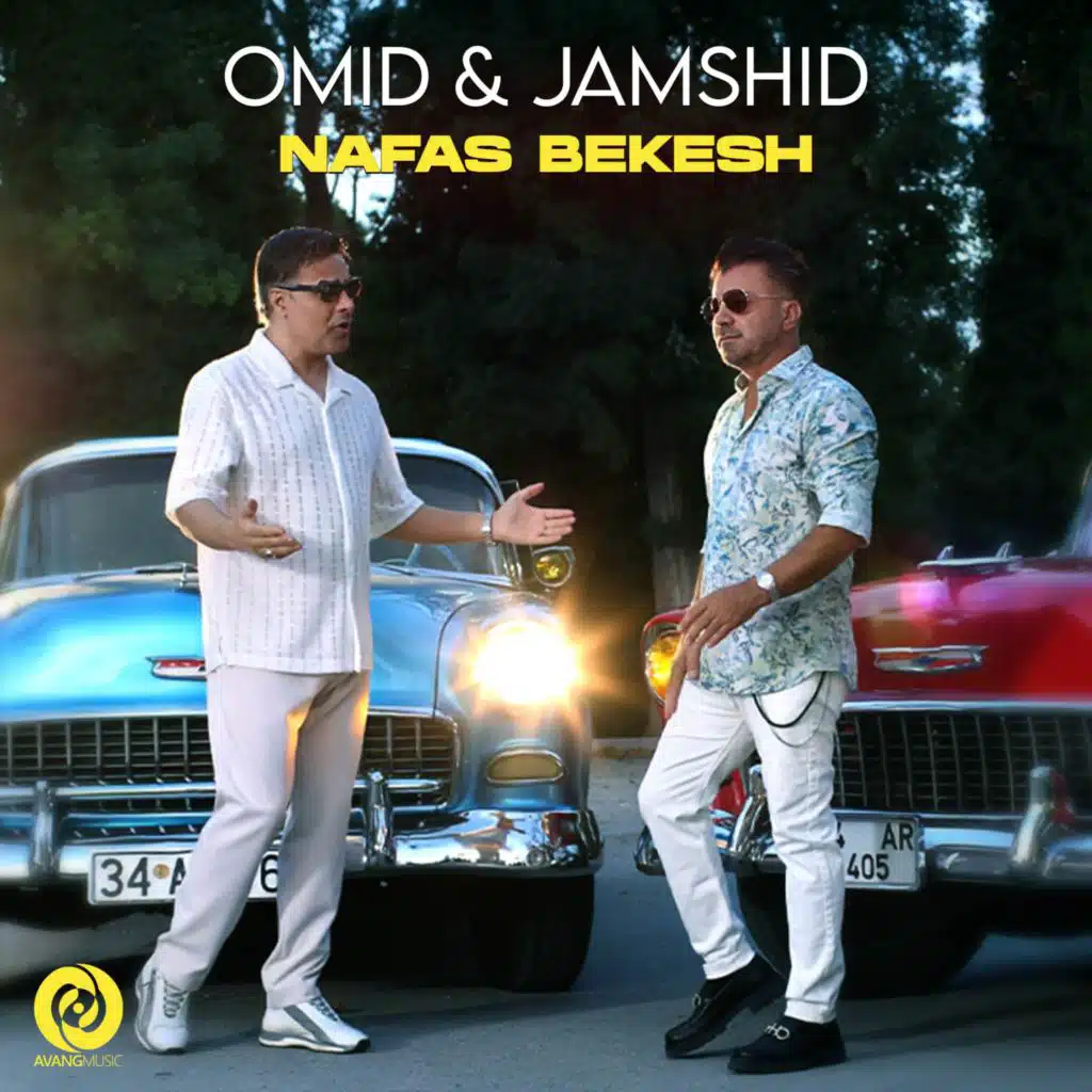 Omid & Jamshid