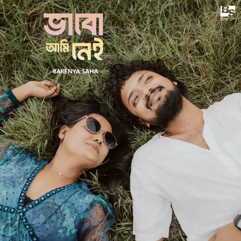 Barenya Saha