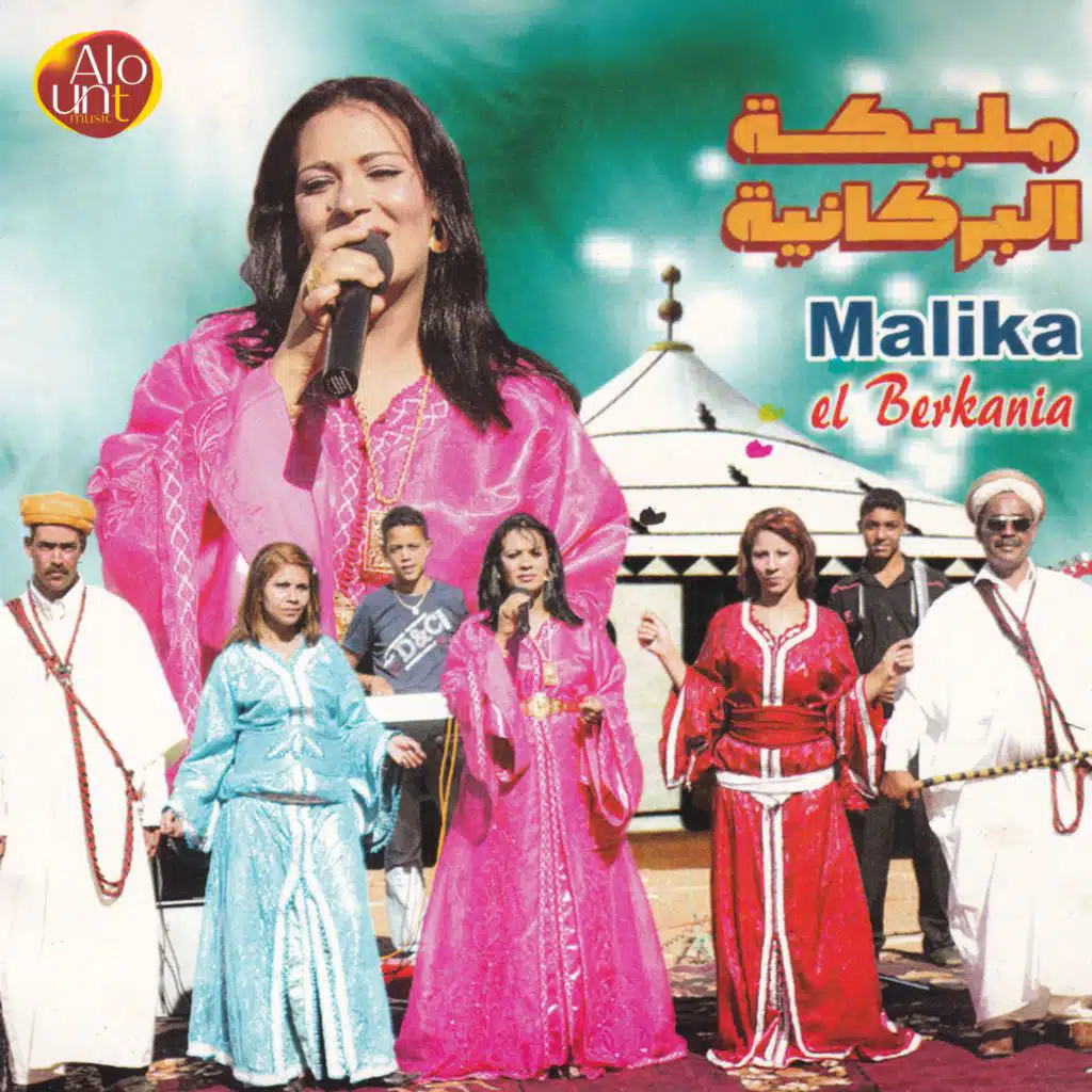 Ana Bardi Kinchofak Nafchal