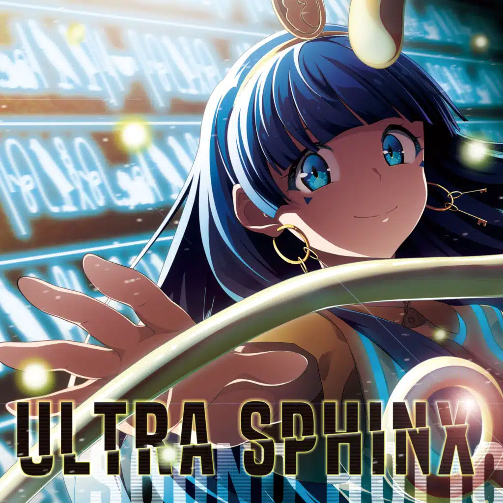 Sound Holic