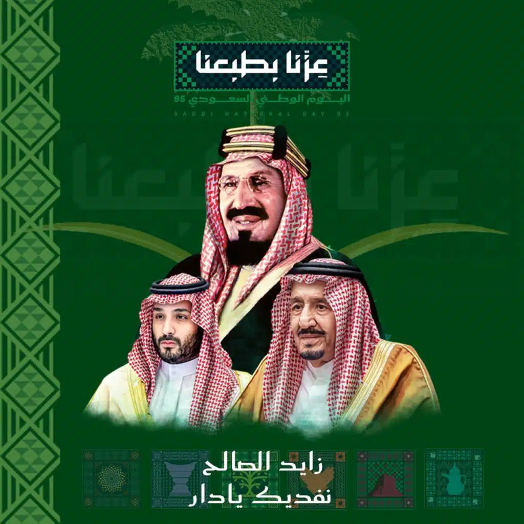 نفديك يادار