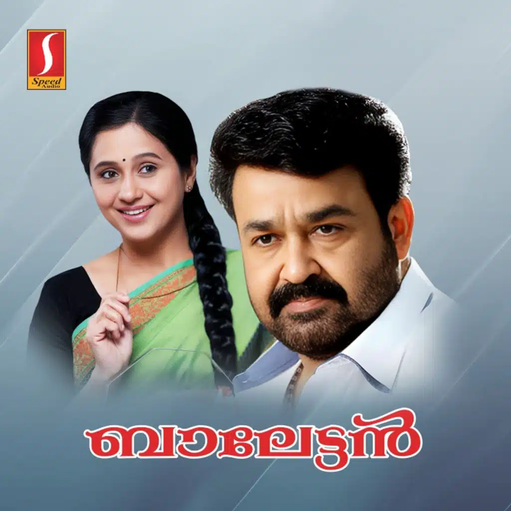 Balettan (Original Motion Picture Soundtrack)