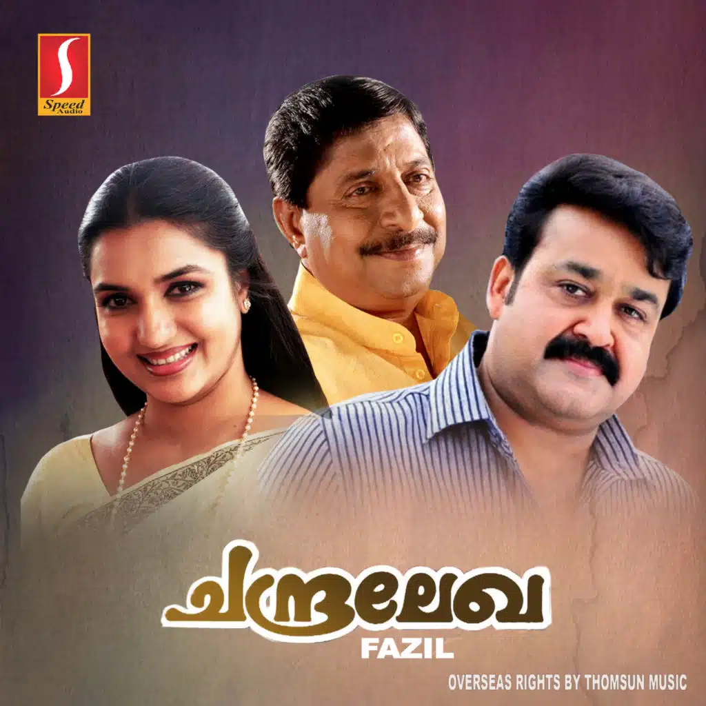 Chandralekha (Original Motion Picture Soundtrack)