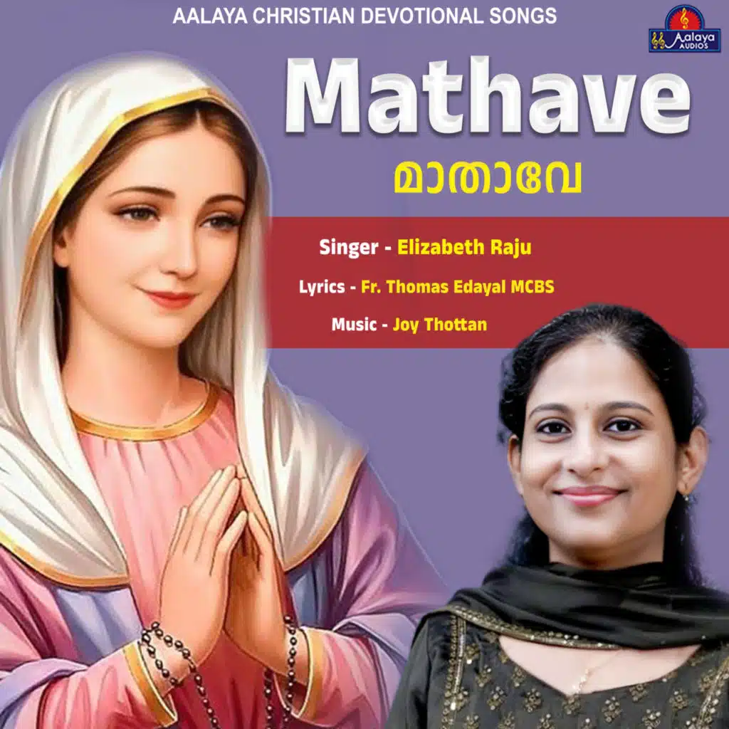 Aalaya Enterprises & Elizabeth Raju