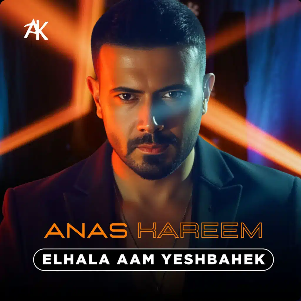 الحلا عم يشبهك