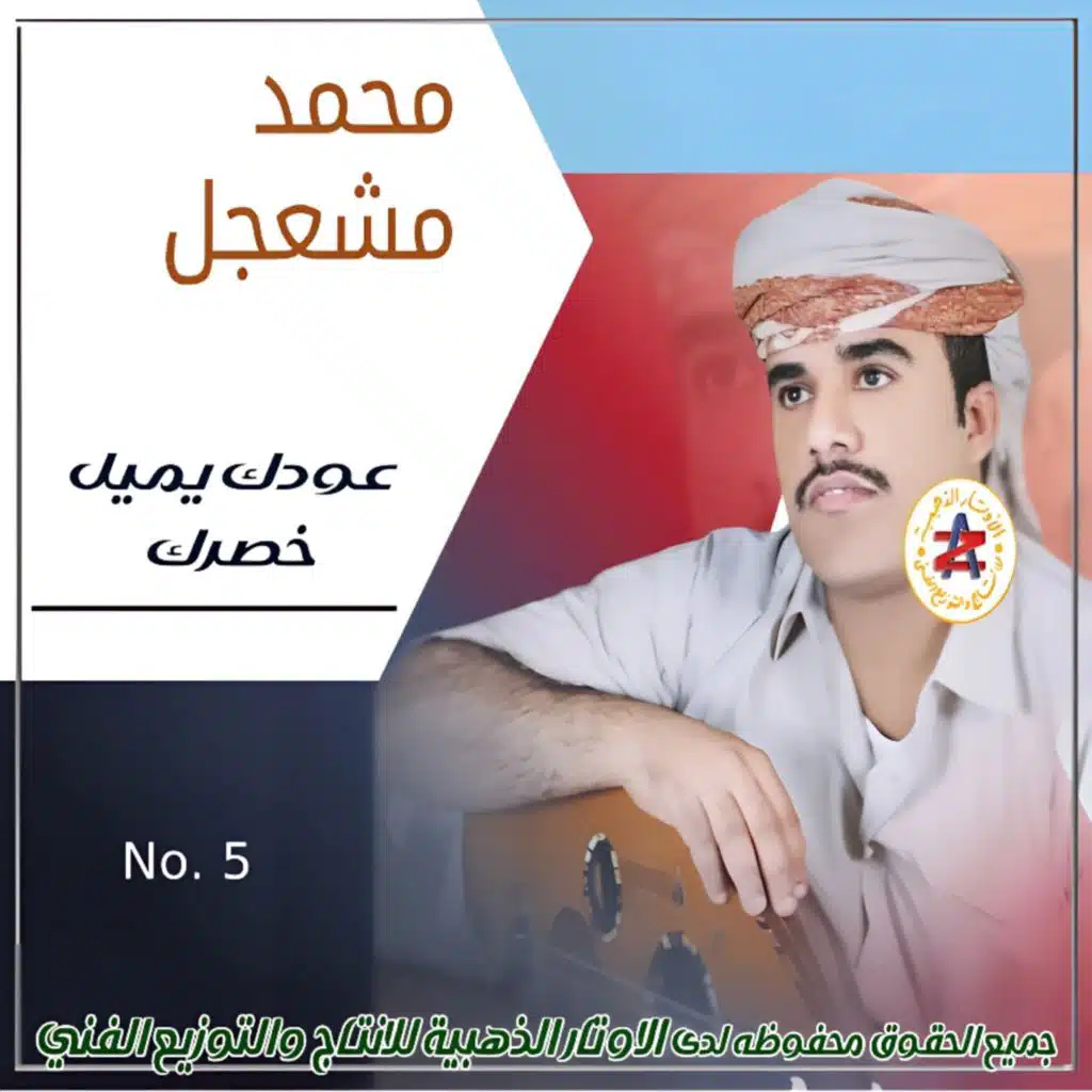 عيوني سهيره