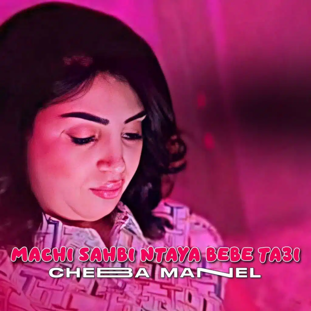 Machi Sahbi Ntaya Bebe Ta3i
