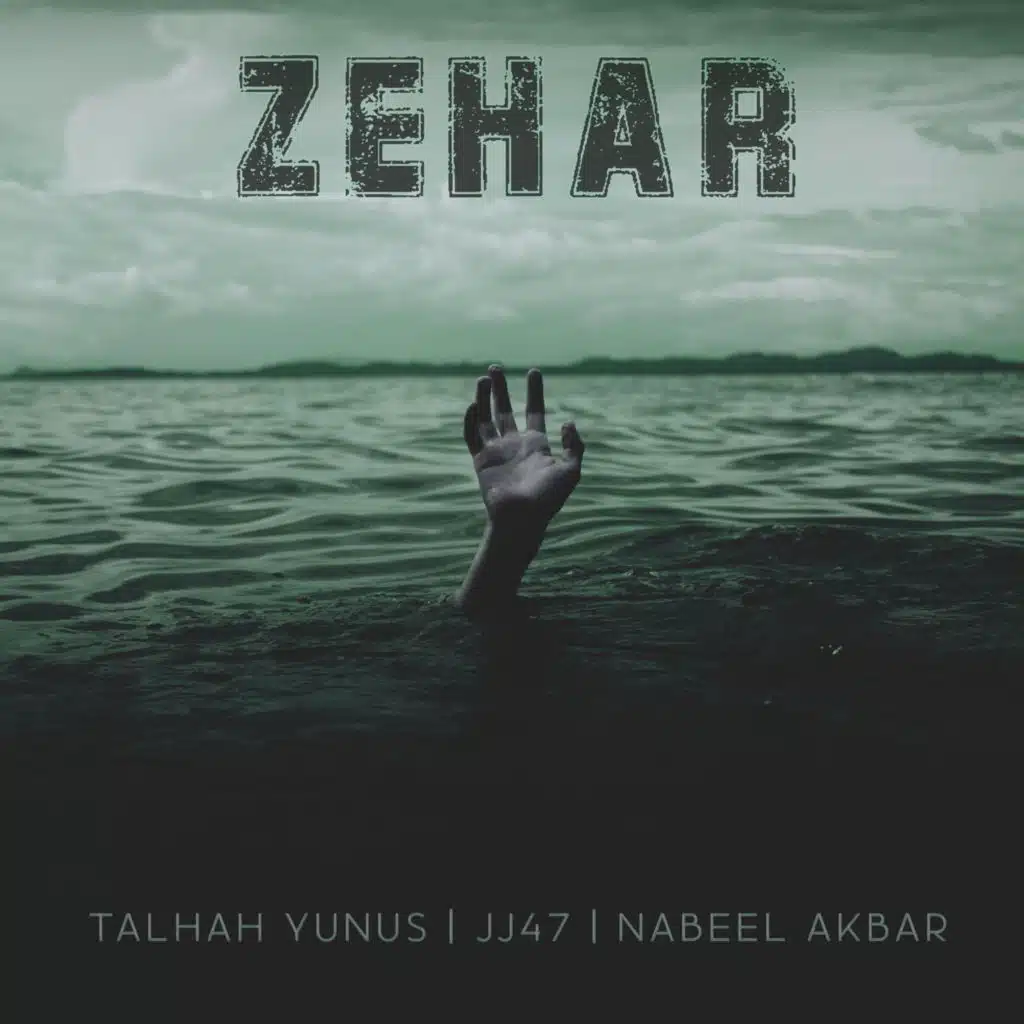 Zehar