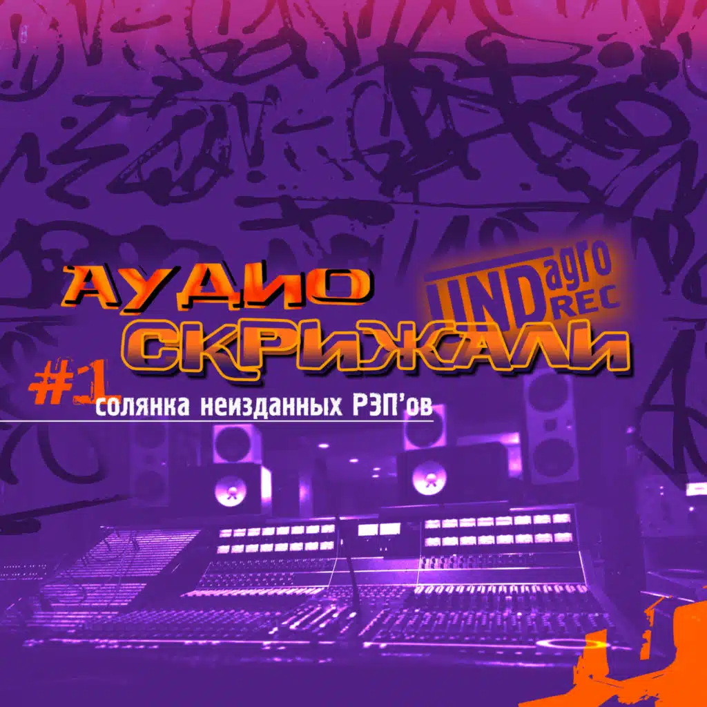 Сделано в России