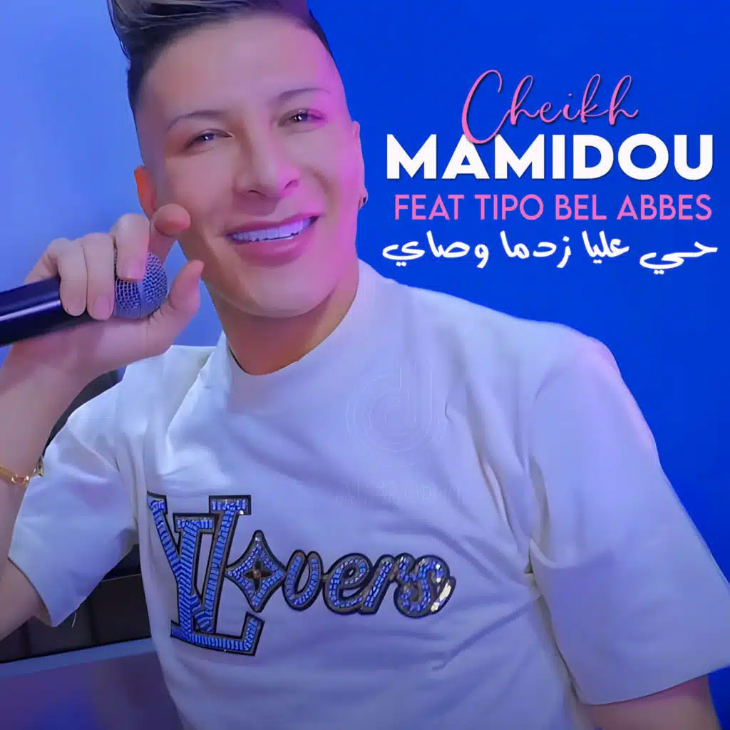 حـي عليا زدما وصاي (feat. Tipo Bel Abbes)