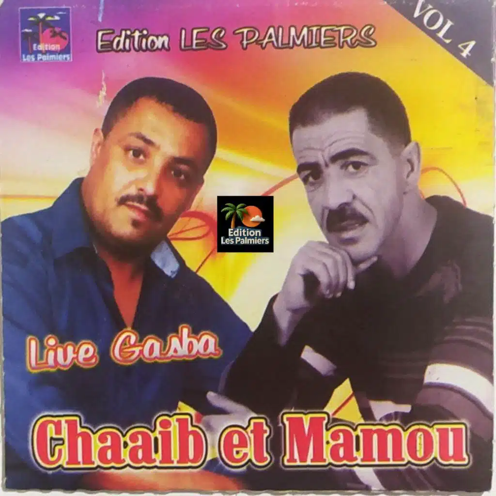 Ana Fi Jiha Ou Wladi Fi Jiha