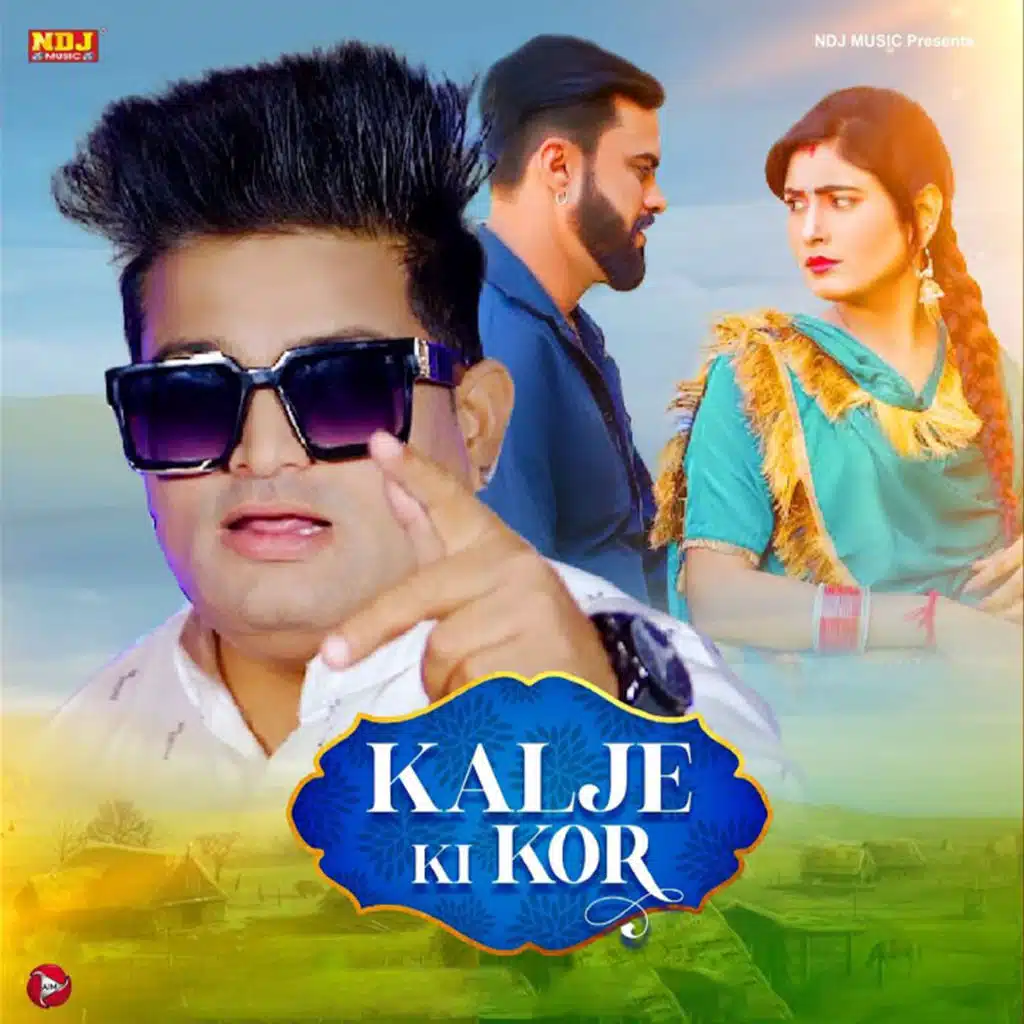 Raju Punjabi & Sonu Garanpuria