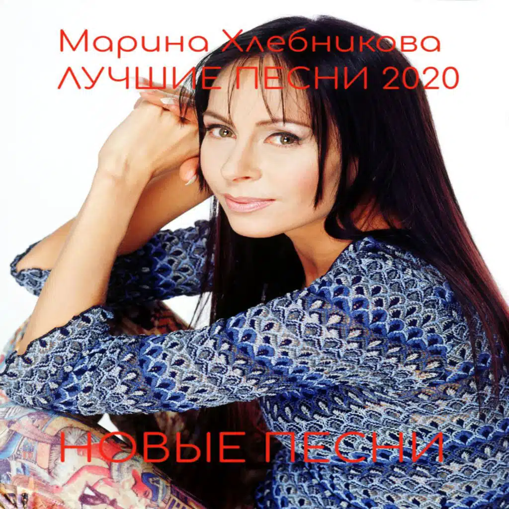 Мой генерал