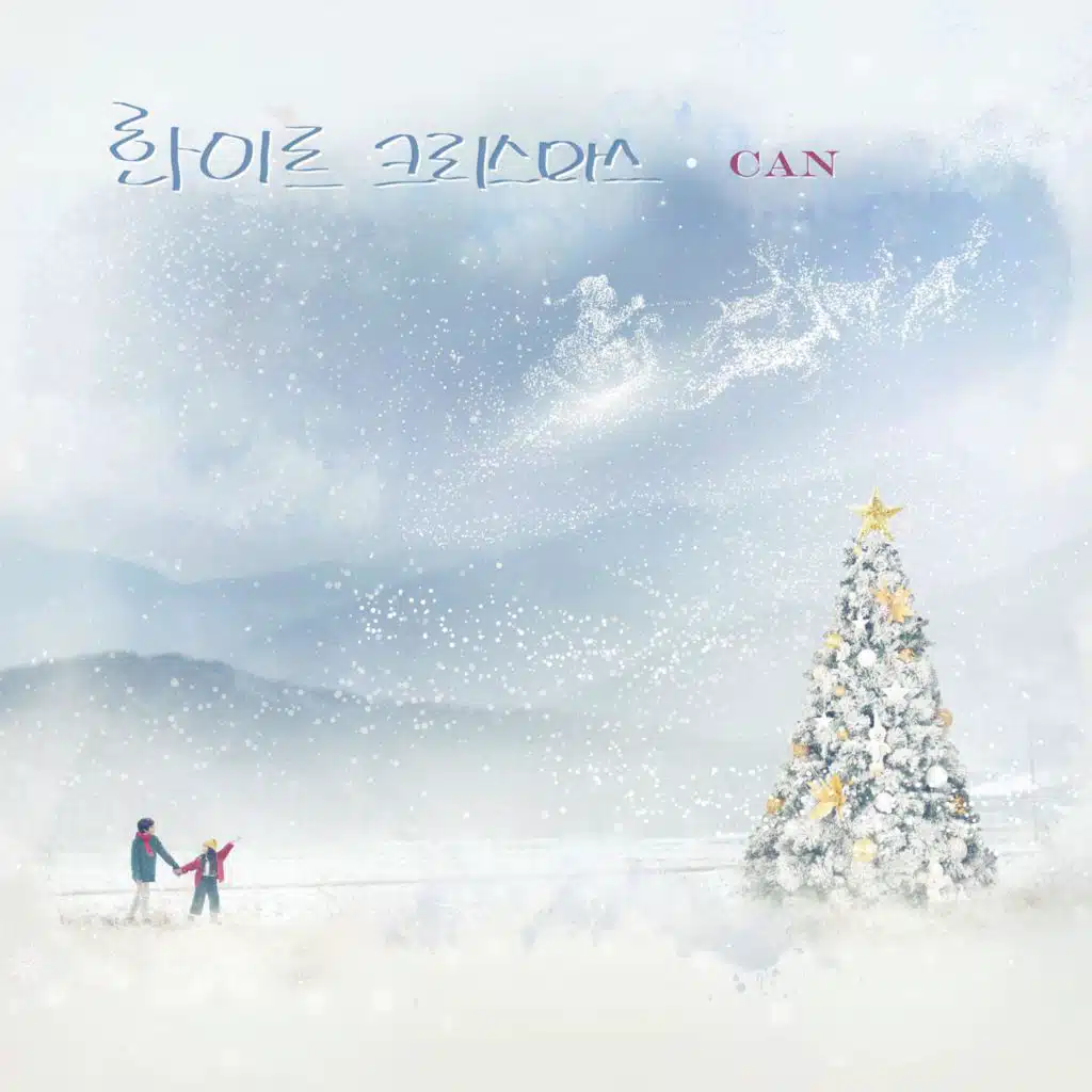White Christmas