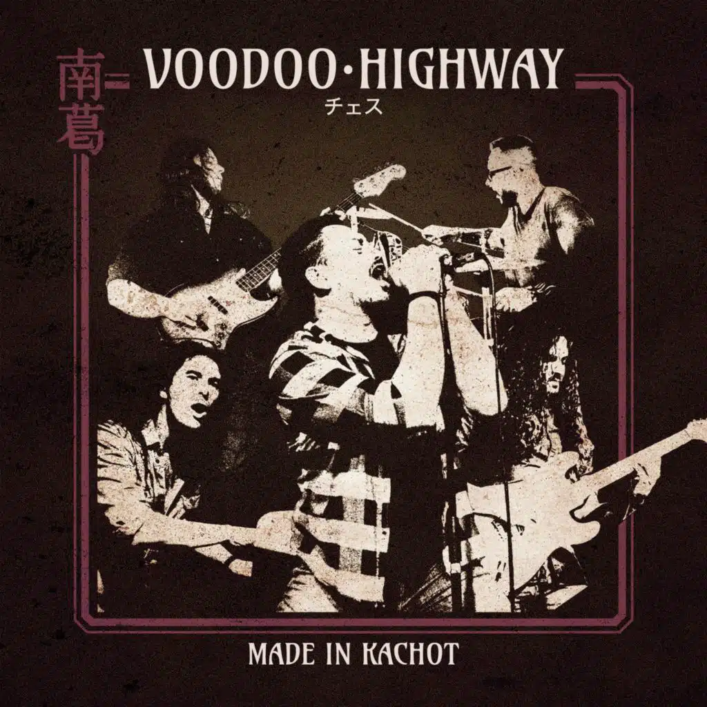 Voodoo Highway