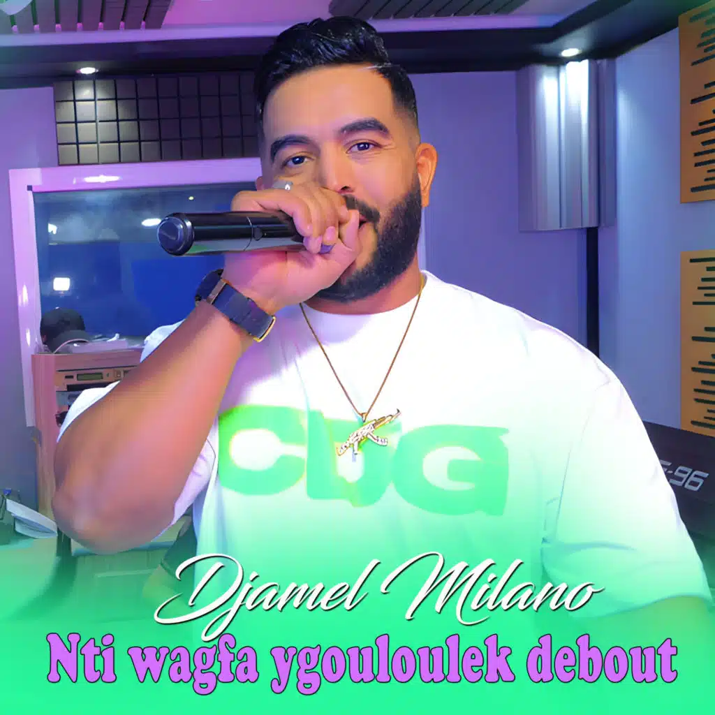 جمال ميلانو