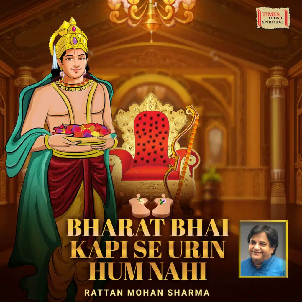 Bharat Bhai Kapi Se Urin Hum