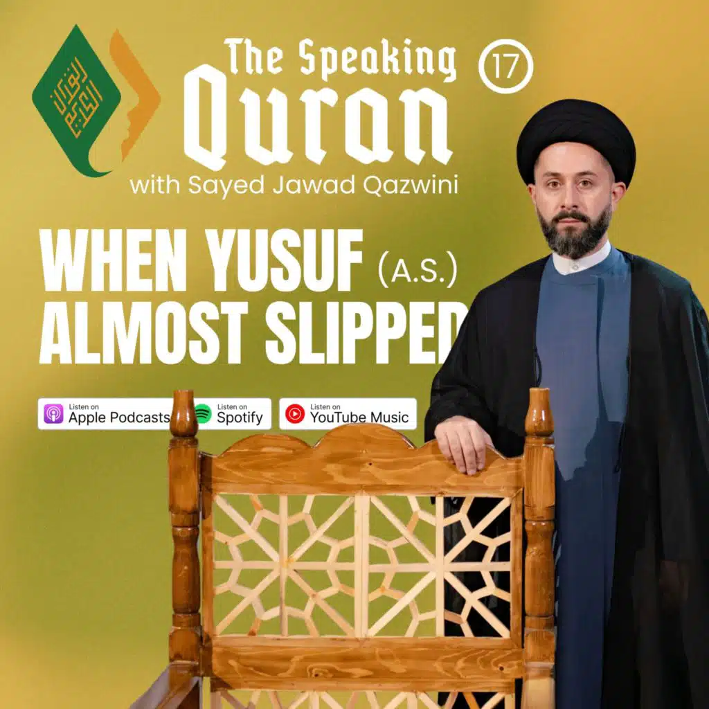 When Yusuf (A.S.) Almost Slipped