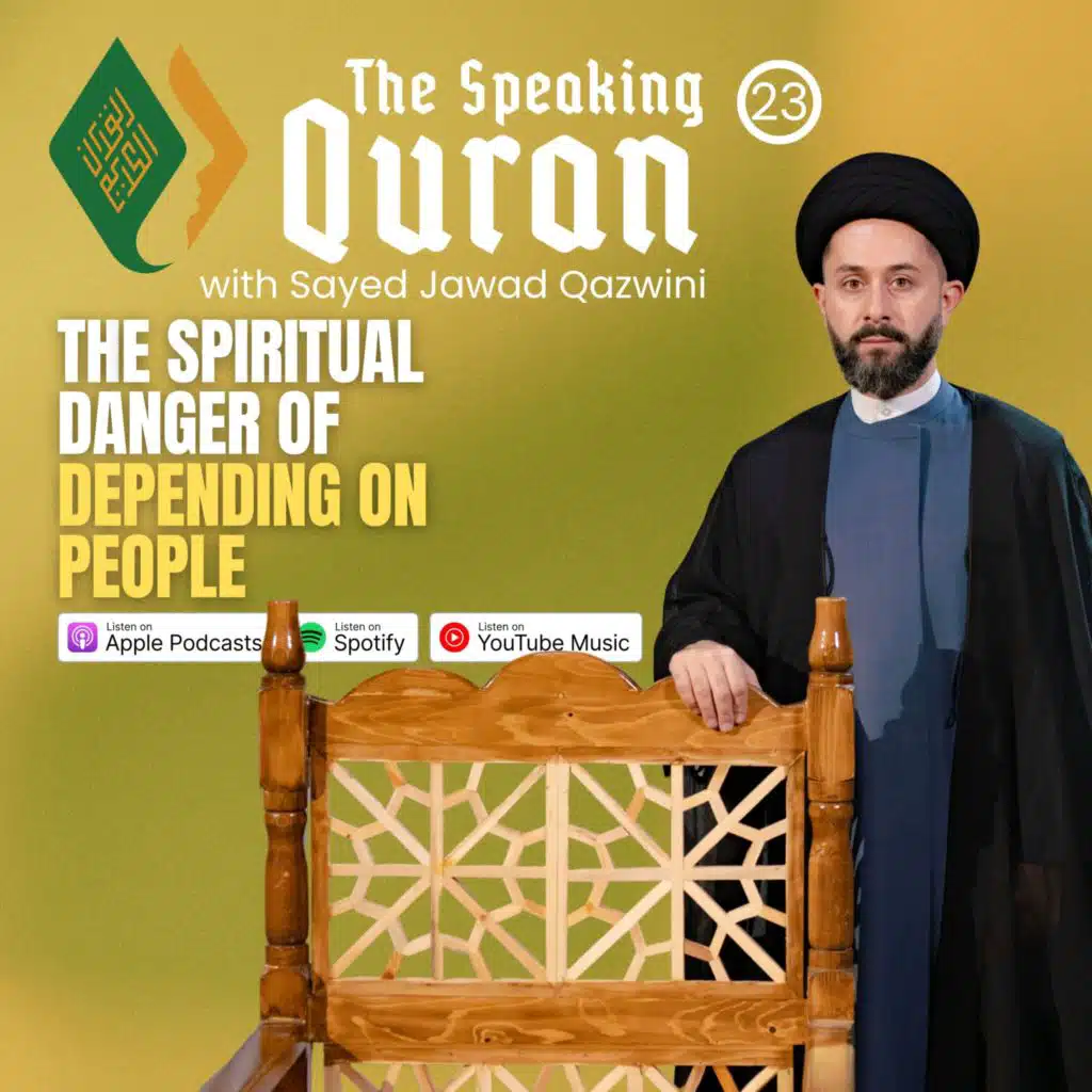 The Spiritual Danger of Depending on People