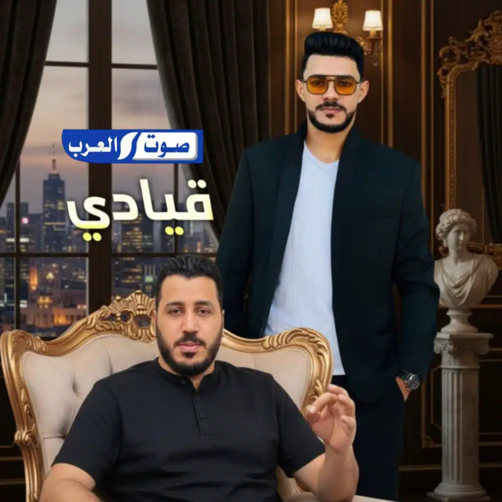 قيادي  سيد الخيل وفارس