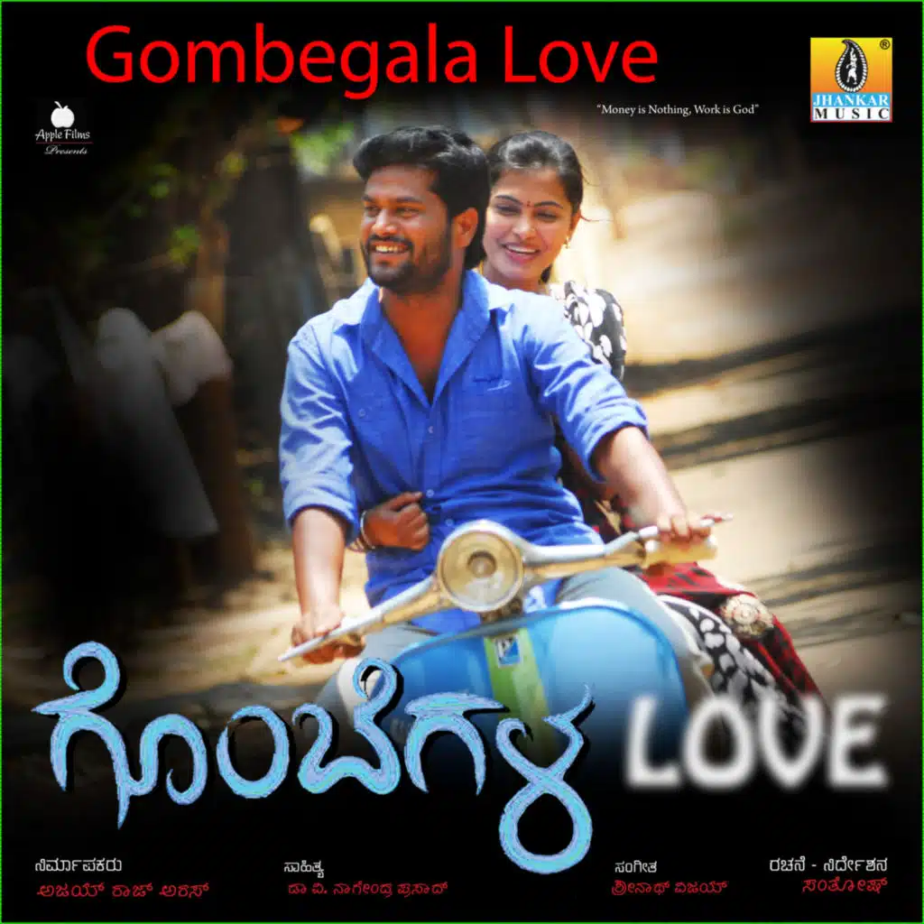 Gombegala Love (Original Motion Picture Soundtrack) [feat. Arun & Pavana]