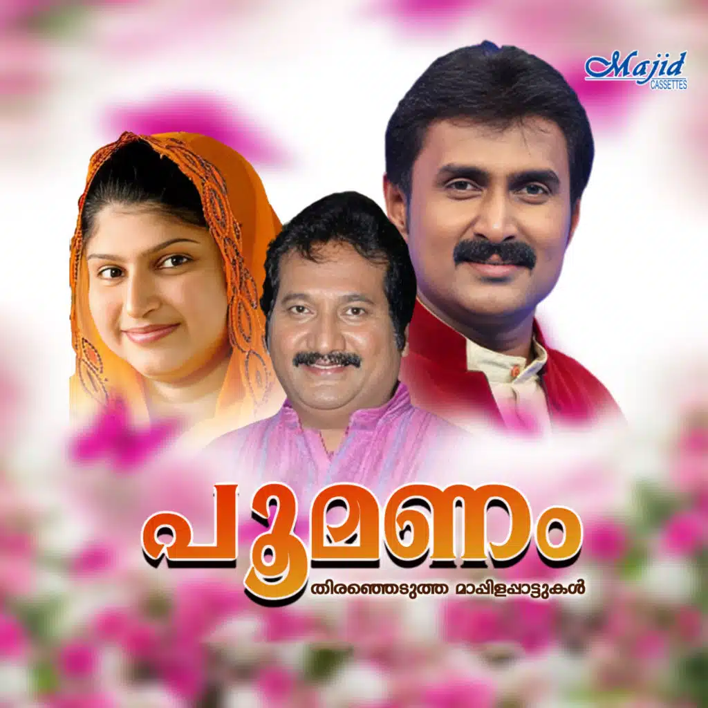 Poomanam