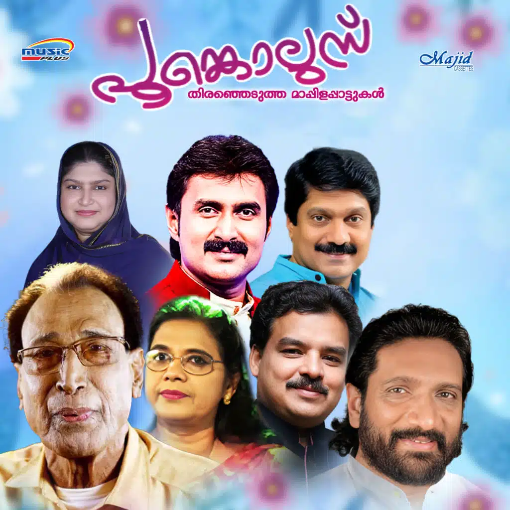 Nale Veluthal (Duet)