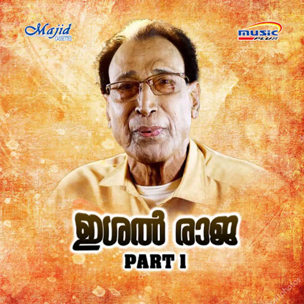 Ishal Raja Part. 1