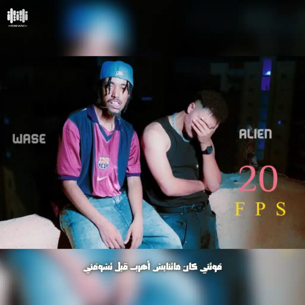WASE & ALIEN