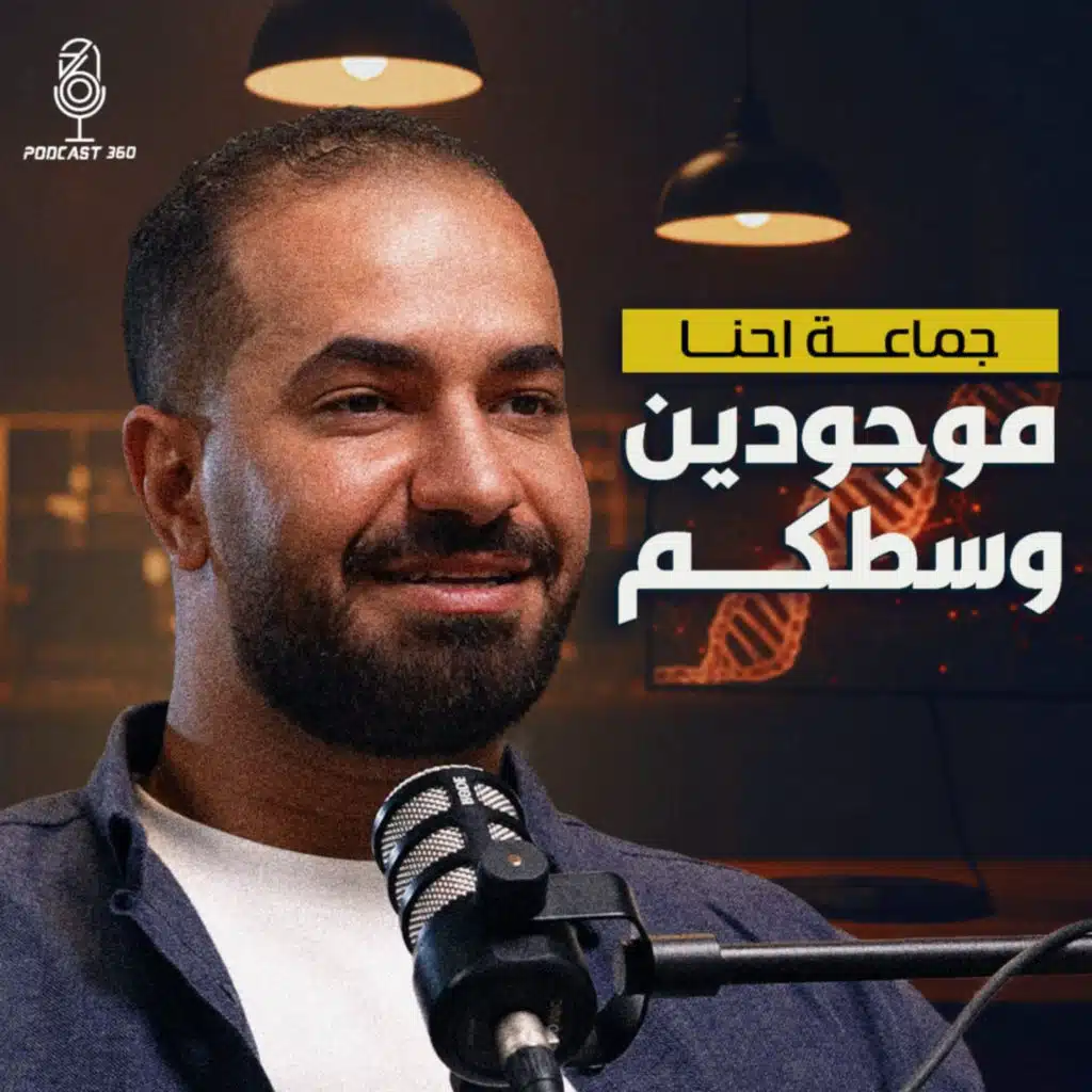 من التشخيص إلى التحدي||| قصة عمر مهران مع التصلب المتعدد والسرطان