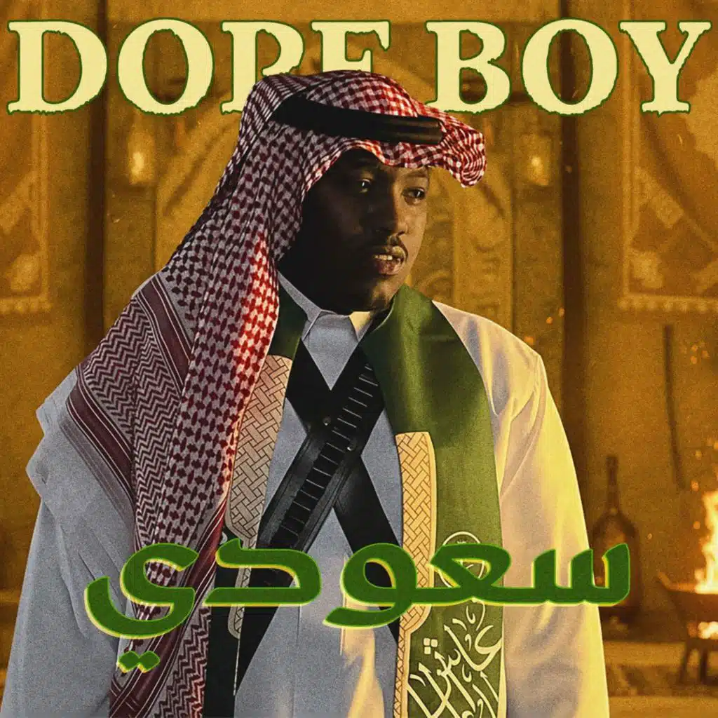Dope Boy