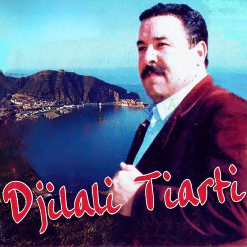 جيلالي طيارتي