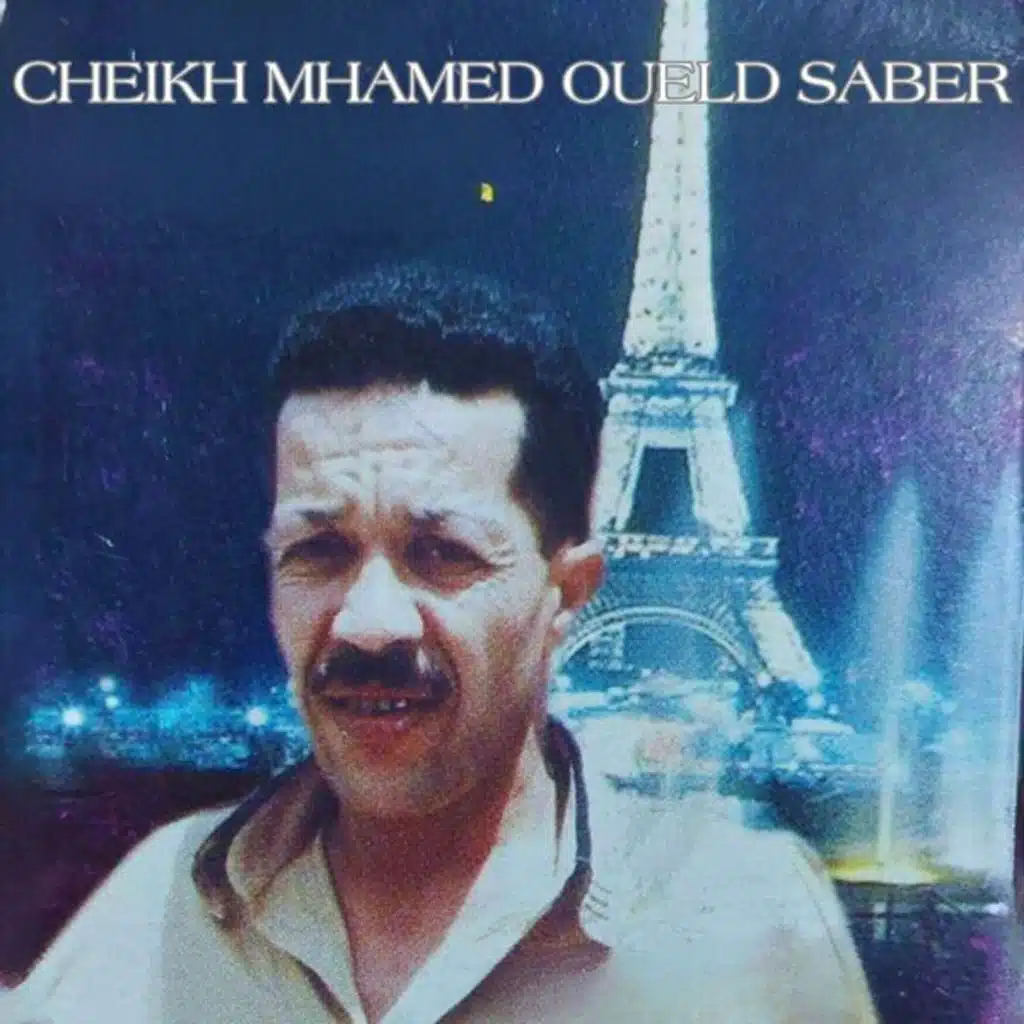 La Faute Fiha Machi Fia