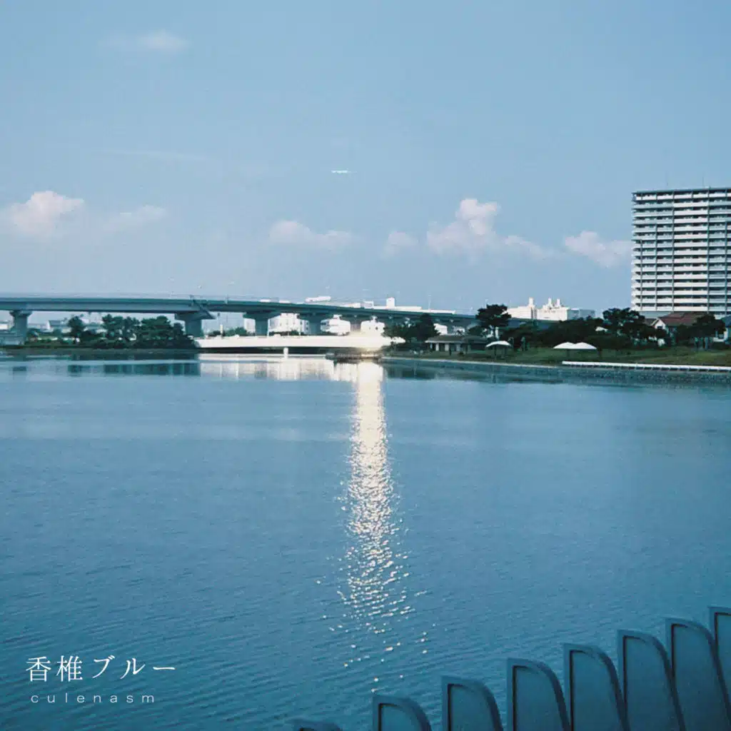 Kashii Blue