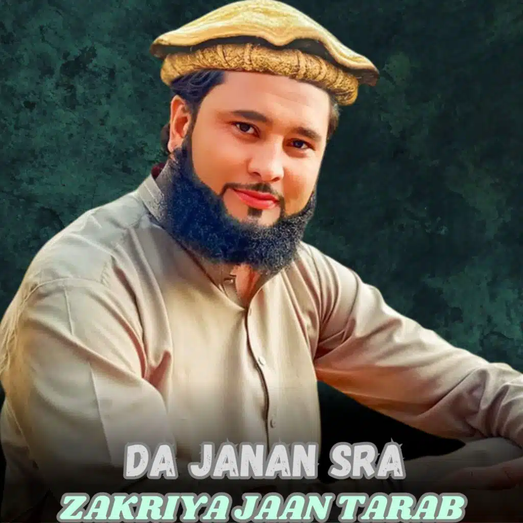Da Janan Sra