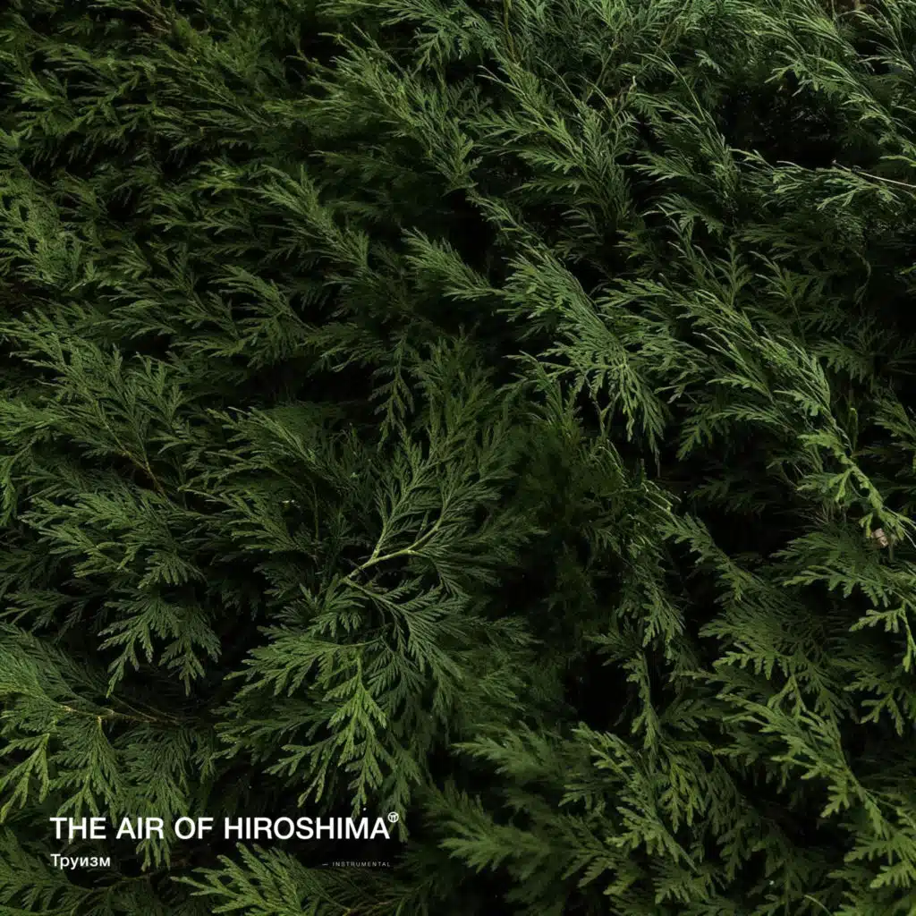 The Air of Hiroshima