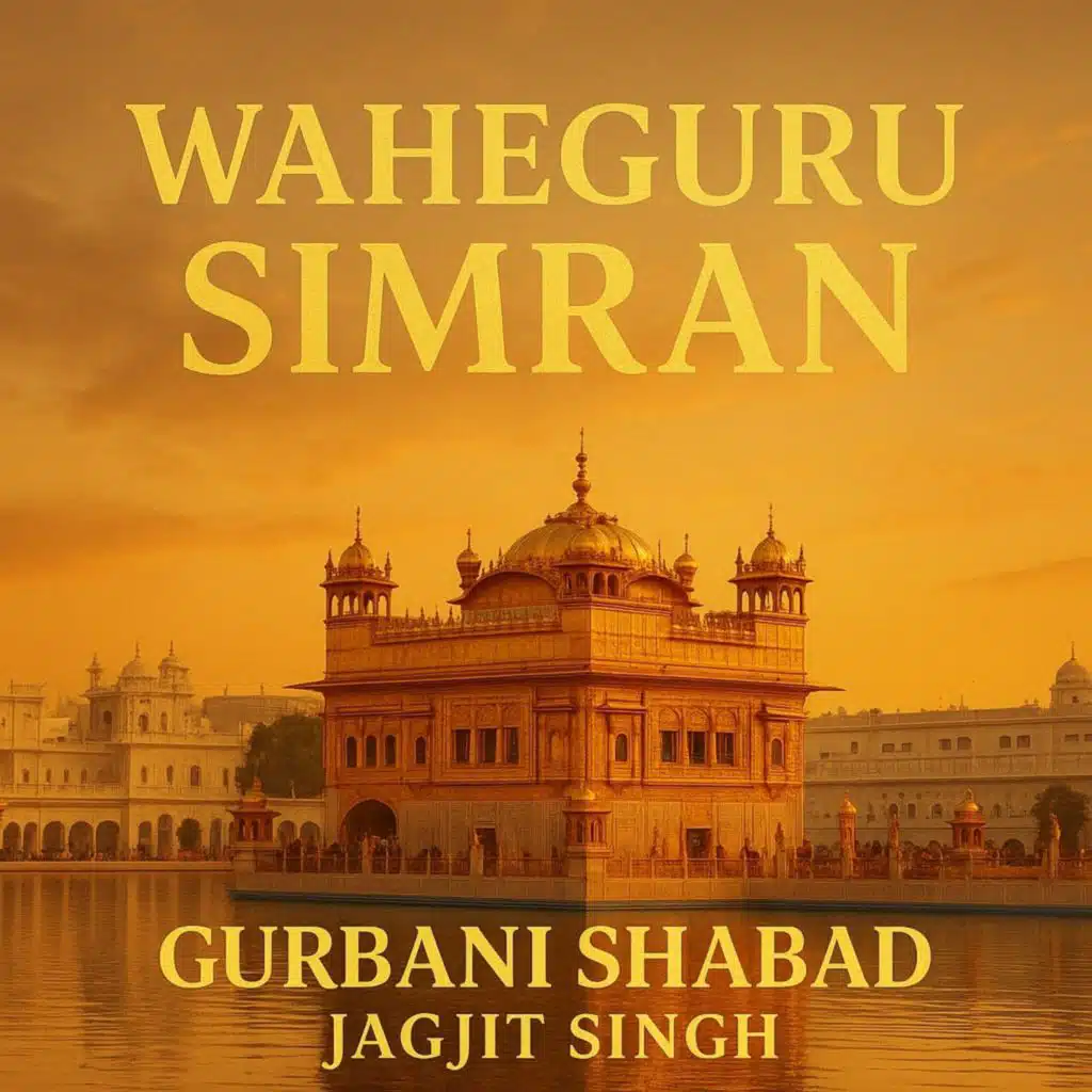 Waheguru Simran