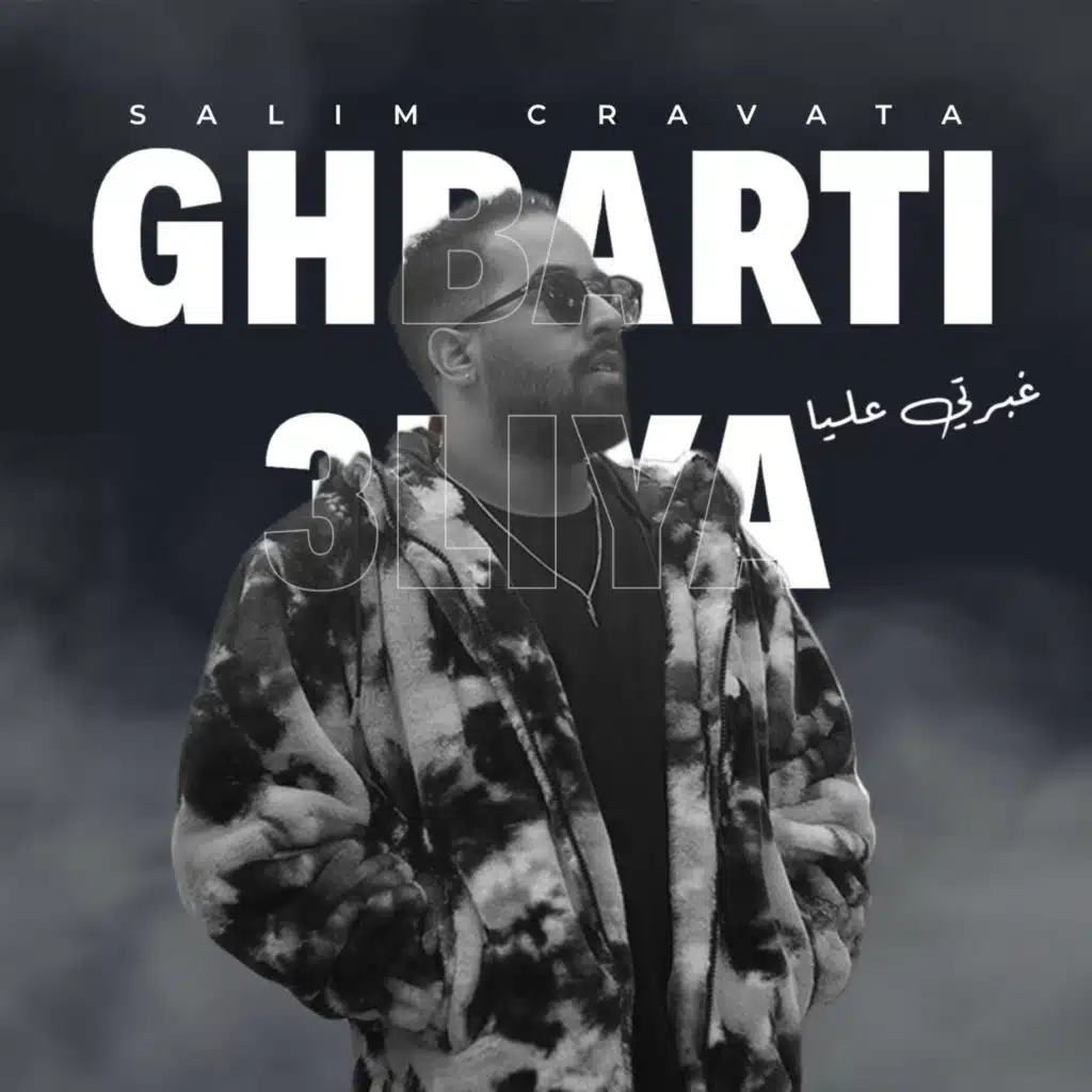 Ghbrti 3Liya Nouveaute 2023 (Cover Libianca People)