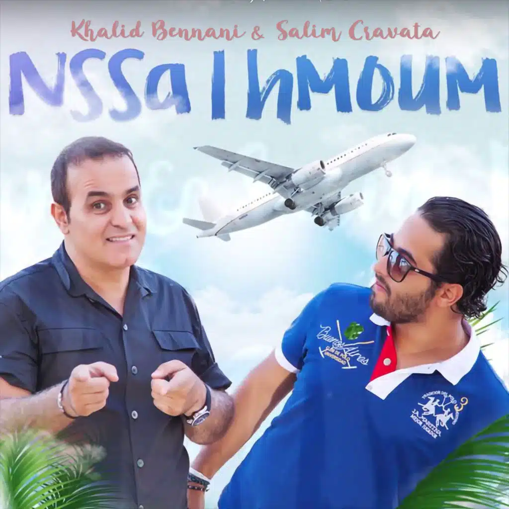 Nssa Lhmoum