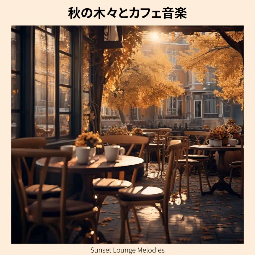 Creamy Crepuscule Croon (Key Ab Ver.)