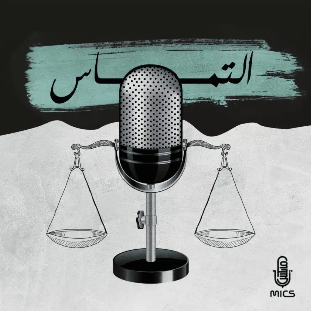 32- جراحة التجميل "الجزءالثاني"