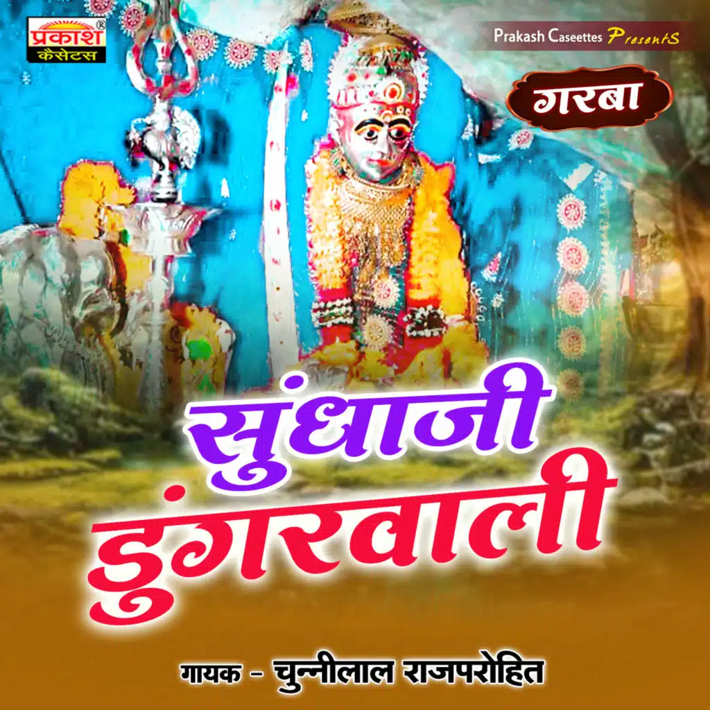 Chunnilal Rajpurohit