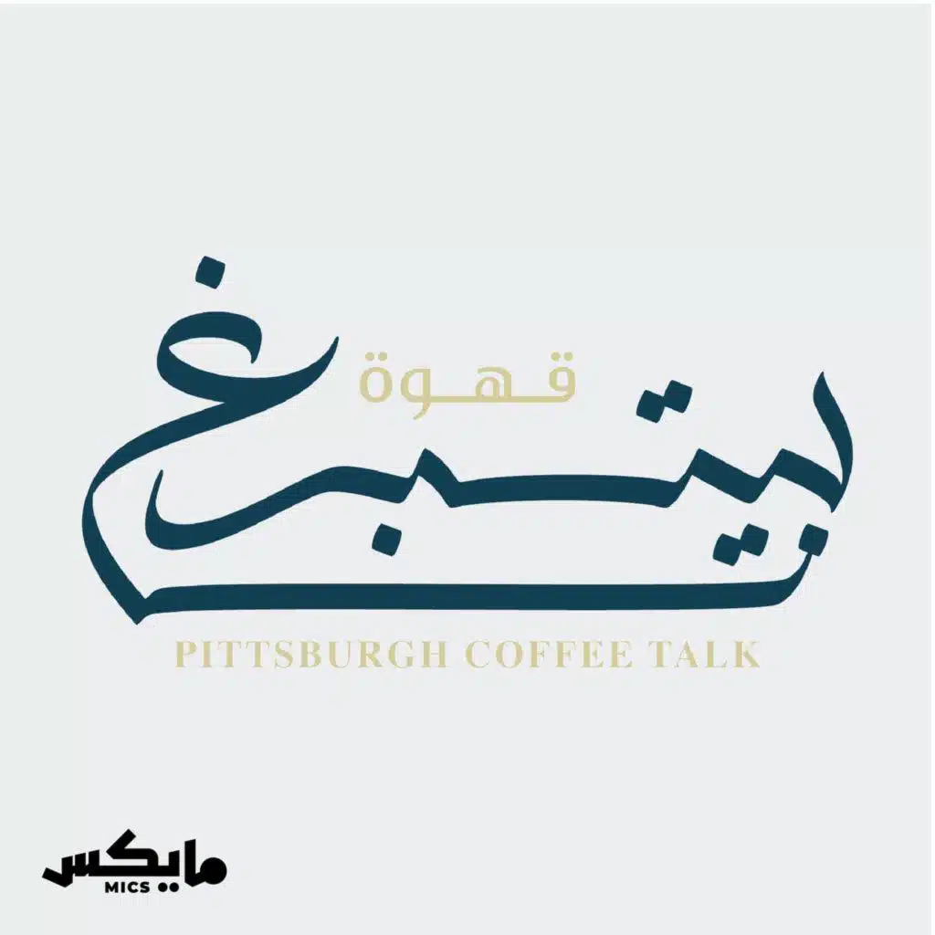 ما لا تعرفه عن التطوع الدولي