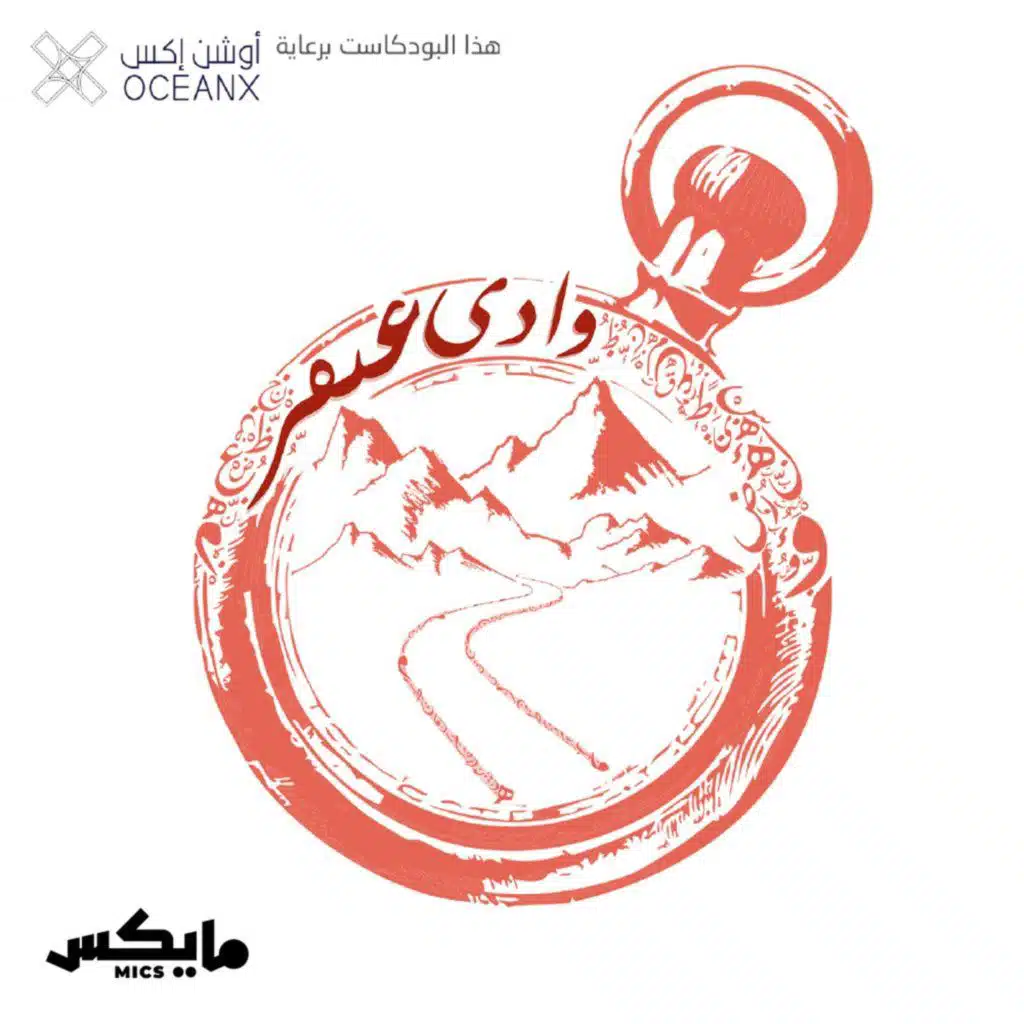 4- لقاح الوَشَائِجُ