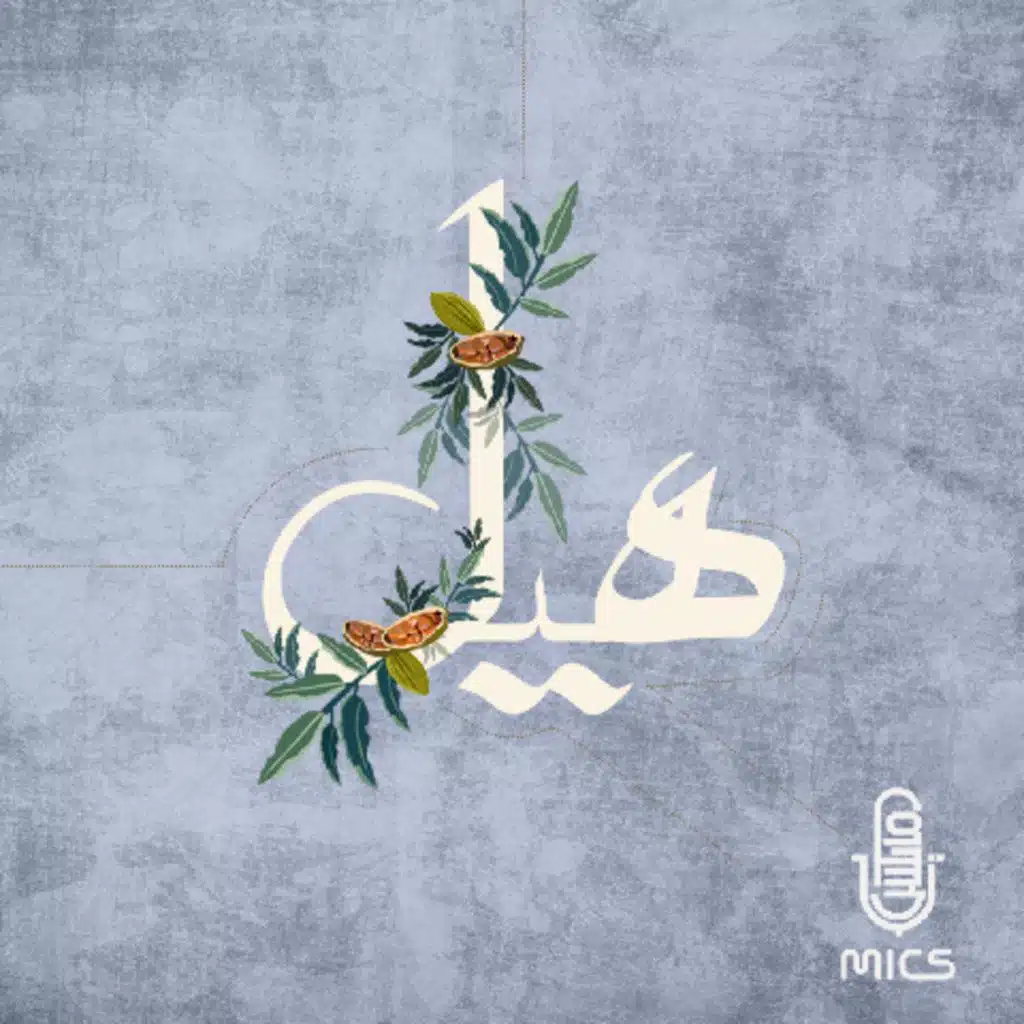 7- شاهر النهاري