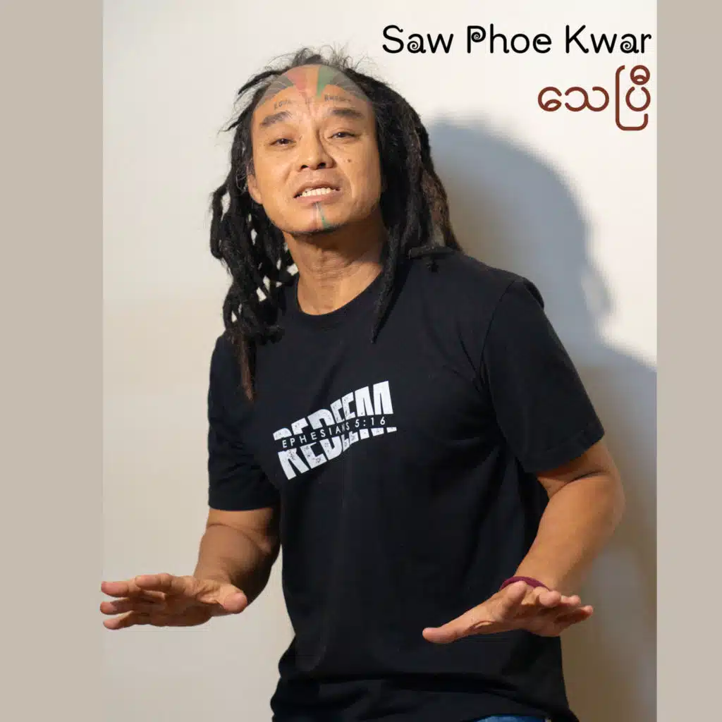 Saw Phoe Kwar (Reggae)